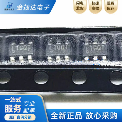 LTC6268IS6-10ADI运算放大器