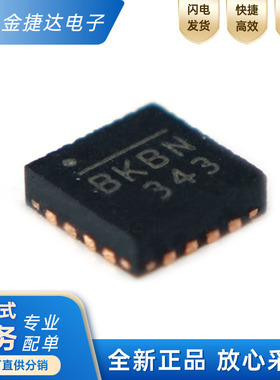 全新原装MA732GQ QFN-16 贴片 MA732GQ-Z 丝印BKBN 磁性传感器IC