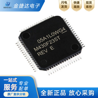 MSP430F235TPMRTI微控制器