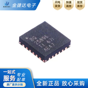 原装正品 BQ25896RTWR WQFN-24 3A单节锂电池 聚合物电池充电器IC