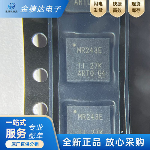 MAX3243EIRHBR收发器IC