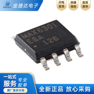 MAX6301ESA+TADI电源管理IC