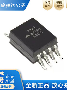 全新原装 ISO7721DWVR ISO7721DWV 7721 封装SOP8 数字隔离器芯片