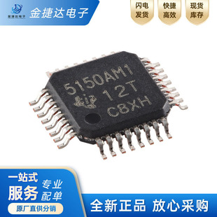 TQFP 器 全新原装 封装 PAL SECAM视频解码 NTSC TVP5150AM1PBSR