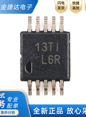 全新原装TS3USB30EDGSR VSSOP-10 多路复用器/多路解复用器IC芯片