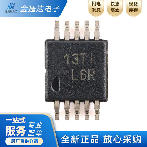 多路解复用器TS3USB30EDGSRTI
