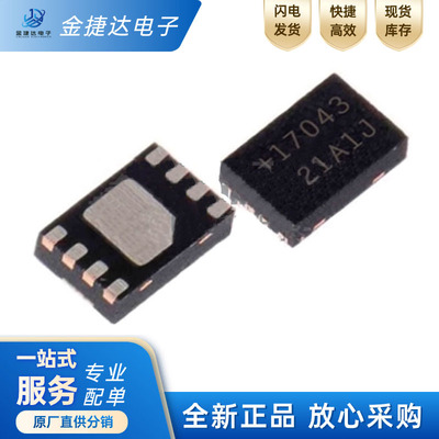 MAX17043G+T电池管理IC