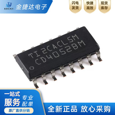 CD4052BM96TI模拟开关IC