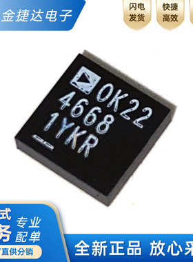 全新原装 LTM4668EY#PBF 丝印4668 BGA-49 电源模块 稳压器芯片IC