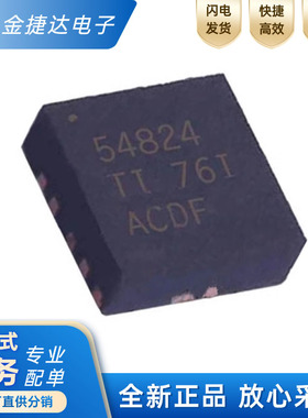 全新原装TPS54824RNVR 封装VQFN18丝印54824 开关稳压器IC芯片