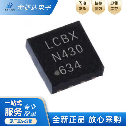 LT5560EDDADIRF混频器