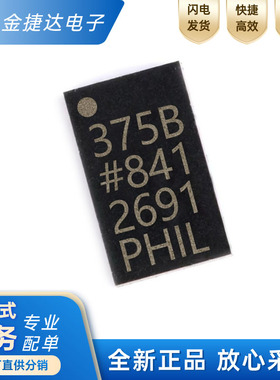 全新原装ADXL375BCCZ-RL7 丝印375B 封装LGA-14 姿态传感器芯片