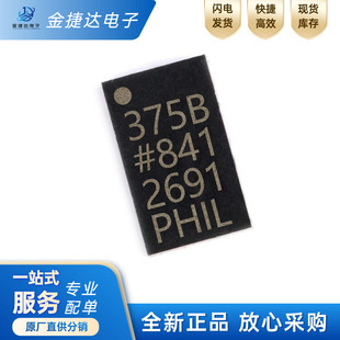 全新原装ADXL375BCCZ-RL7 丝印375B 封装LGA-14 姿态传感器芯片