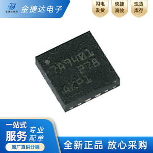 全新原装 TPS7A9401DSCR 丝印7A9401 WSON10 线性稳压器IC芯片
