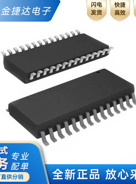 全新原装 MAX307CWI+T 封装SOIC-28 模拟开关/多路复用器IC芯片