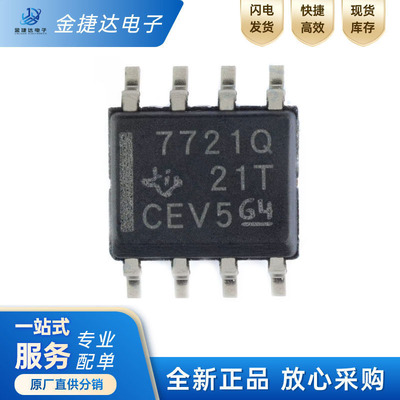 ISO7721QDRQ1TI数字隔离器