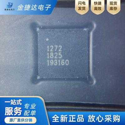 射频收发器SX1272IMLTRTSEMTECH