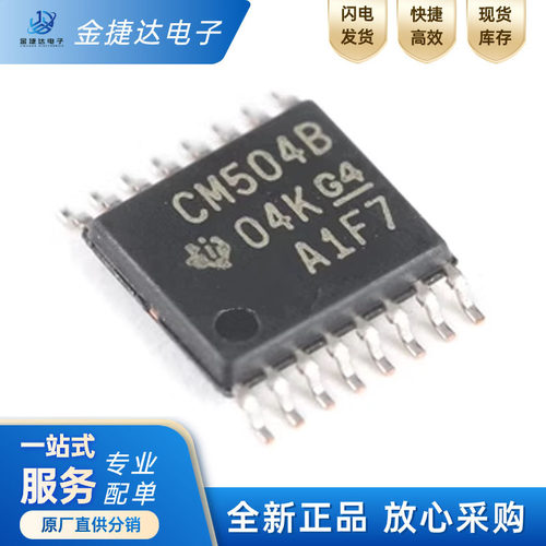 CD4504BPWRTI逻辑ic