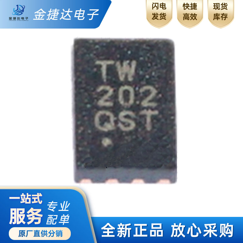 ATSHA204A-MAHDA-S安全验证加密