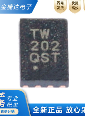 全新原装 ATSHA204A-MAHDA-S 丝印TW 封装UDFN8 安全验证加密芯片