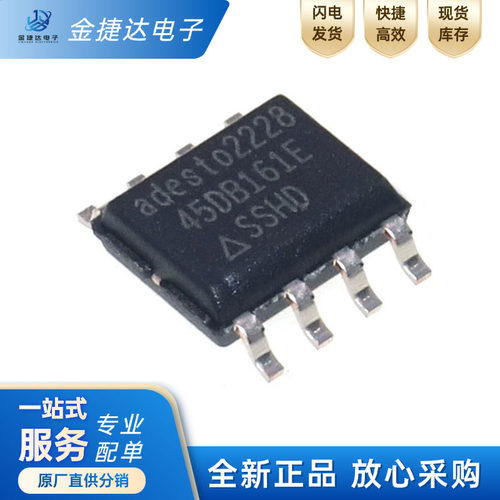 AT45DB161E-SSHD-T存储器IC