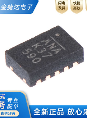 全新原装MP28164GD-Z 印丝ANA 封装QFN-11 DC-DC电源管理ic芯片