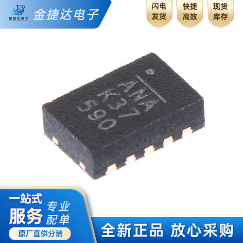 MP28164GD-ZDC-DC电源管理ic