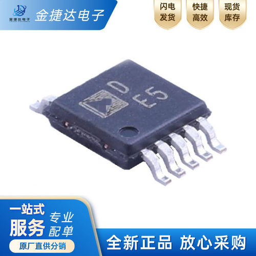 ADIAD5272BRMZ-100数字电位器