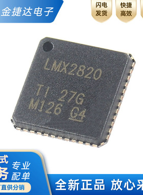 全新原装 LMX2820RTCT 贴片VQFN-48 丝印LMX2820 射频PLL合成器IC