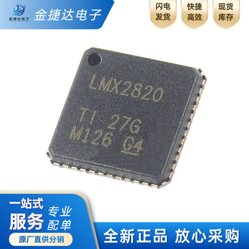 LMX2820RTCTTI射频PLL合成器IC