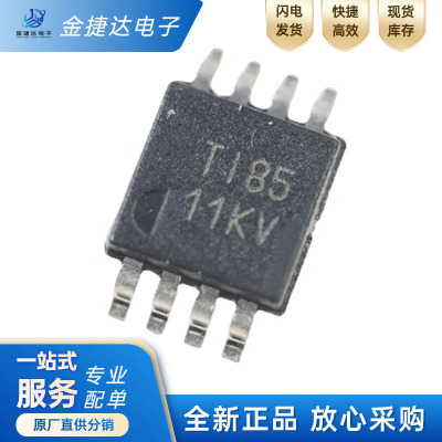 REF6025IDGKRTI电压基准IC