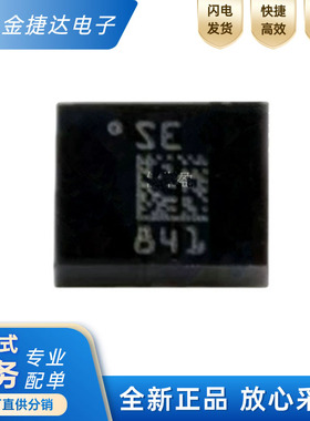 全新原装LSM6DSOQTR LSM6DSOQ LGA-14 丝印SO 陀螺运动传感器芯片