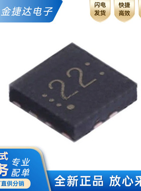 全新原装 TUSB212RWBR 封装X2QFN-12 USB接口集成电路IC芯片