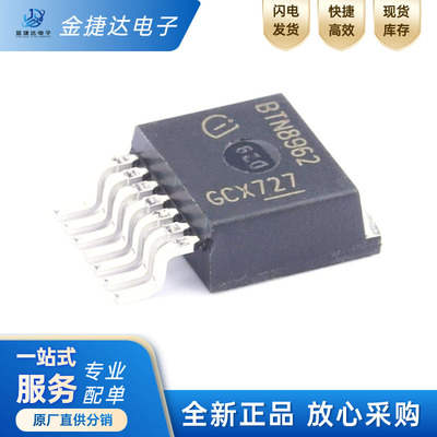 电机驱动ICINFINEONBTN8962TA