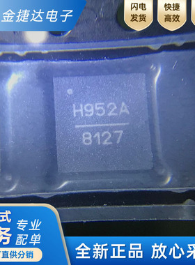 全新原装HMC952ALP5 HMC952ALP5GETR 封装24QFN 射频放大器芯片
