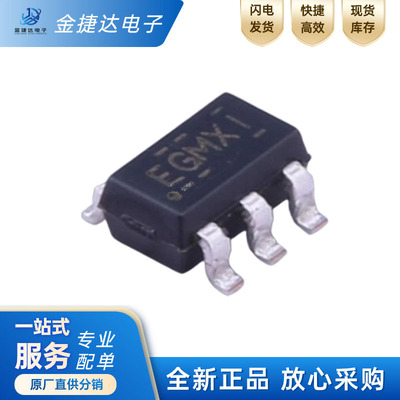 IRLMS6802TRPBFINFINEON效应管