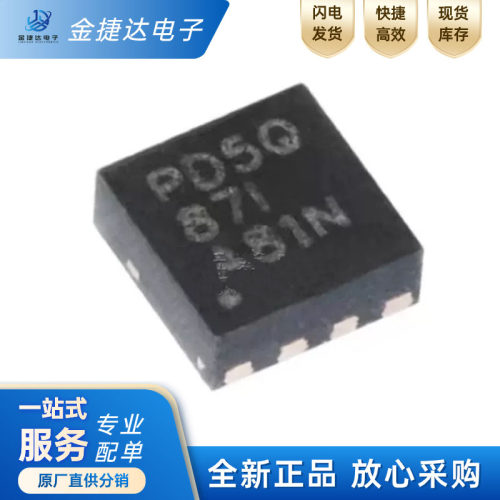 TPS62085RLTR同步降压转换芯片