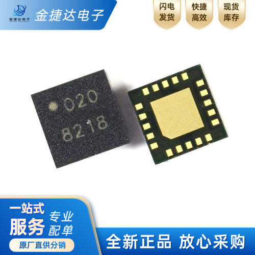 ADRF5020BCCZNADI射频开关芯片