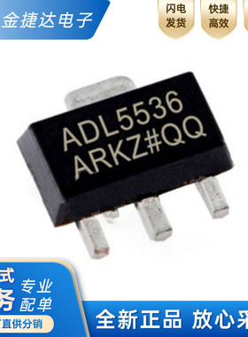 全新原装ADL5536ARKZ-R7 丝印ADL5536 线性射频放大器ic芯片