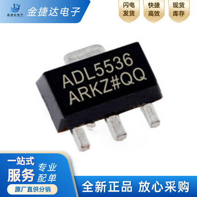 ADL5536ARKZ-R7线性射频放大器