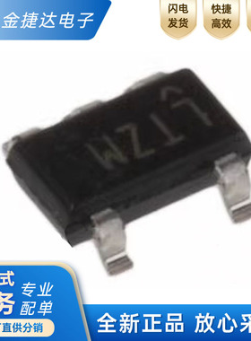 全新原装LTC6900CS5#TRMPBF 贴片SOT23-5 振荡器IC芯片 欢迎咨询