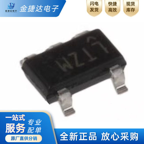 LTC6900CS5#TRMPBF振荡器IC