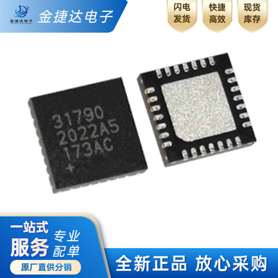 MAX31790ATI+TMAX信号电路