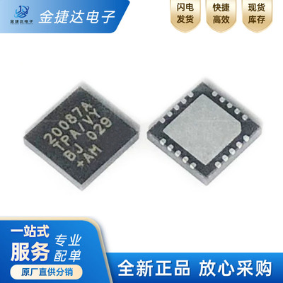 MAX20087ATPA/VY+T开关稳压器IC