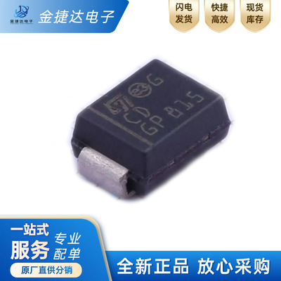 SMLVT3V3ST抑制二极管