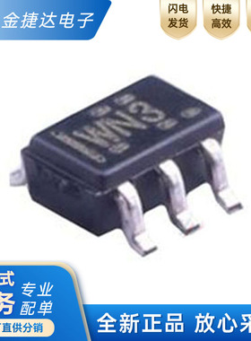 全新原装 SN74LV1T126DCKR 贴片SC70-5 丝印：WN3 接收器收发器IC