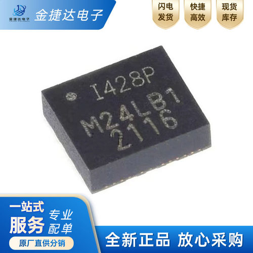 ICM-42688-PINVENSEN运动传感器