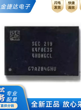 全新原装K4F8E3S4HD-MGCL 封装BGA200 LPDDR4 1GB 存储器IC 芯片