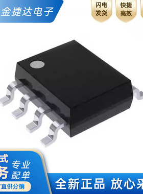 全新原装 MAX6658MSA+T 封装SOP-8 温度传感器ic芯片 欢迎咨询