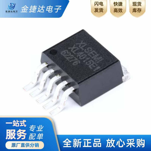 XL4015E1XLSEMIDC-DC转换器